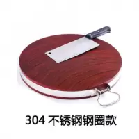敬平(JING PING)越南铁木砧板实木圆形菜板厨房切菜板家用案板整木蚬木肉墩子 钢圈包边款直径36*4cm