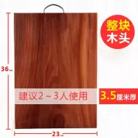 敬平(JING PING)越南铁木菜板砧板切菜板木菜板长方形整木菜墩案板厨房家用粘板 长*宽*厚=36*23*3.5cm