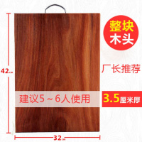 敬平(JING PING)越南铁木菜板砧板切菜板木菜板长方形整木菜墩案板厨房家用粘板 长*宽*厚=42*32*3.5cm