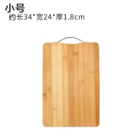 敬平(JING PING)家用厨房案板水果切菜板迷你粘板小号实木双面切板剁肉砧板 加厚小号.