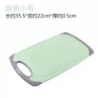 敬平(JING PING)小麦秸秆切厨房刀板实木塑料家用水果案板砧板网红迷你 北欧绿小号35.5*22cm