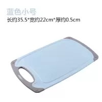 敬平(JING PING)小麦秸秆切厨房刀板实木塑料家用水果案板砧板网红迷你 北欧蓝小号35.5*22cm