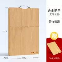 敬平(JING PING)切菜板实木砧板家用厨房长方形整竹和面擀面板案板刀板小水果菜板 整竹合金柄38*28*1.8
