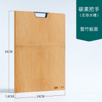 敬平(JING PING)切菜板实木砧板家用厨房长方形整竹和面擀面板案板刀板小水果菜板 整竹碳素柄34*24*1.8