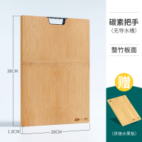 敬平(JING PING)切菜板实木砧板家用厨房长方形整竹和面擀面板案板刀板小水果菜板 整竹碳素柄38*28*1.8