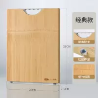 敬平(JING PING)切菜板实木砧板家用厨房长方形整竹和面擀面板案板刀板小水果菜板 经典款整竹碳素38*26*2.5