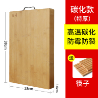 敬平(JING PING)家用切菜板整竹无胶长方形大号实木加厚砧板厨房案板擀面板 38*28*3.0cm[特厚][碳