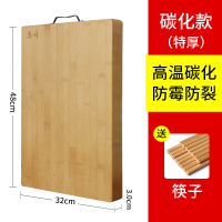 敬平(JING PING)家用切菜板整竹无胶长方形大号实木加厚砧板厨房案板擀面板 48*32*3.0cm[特厚][碳