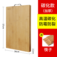 敬平(JING PING)家用切菜板整竹无胶长方形大号实木加厚砧板厨房案板擀面板 57*36*2.2cm[加厚][碳