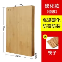 敬平(JING PING)家用切菜板整竹无胶长方形大号实木加厚砧板厨房案板擀面板 57*36*3.0cm[特厚][碳