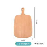 敬平(JING PING)切水果砧板婴儿宝宝辅食案板面包披萨牛排托盘家用实木切菜板 小款砧板整木26*16