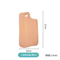 敬平(JING PING)切水果砧板婴儿宝宝辅食案板面包披萨牛排托盘家用实木切菜板 短款不规则整木27*15