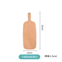 敬平(JING PING)切水果砧板婴儿宝宝辅食案板面包披萨牛排托盘家用实木切菜板 短款砧板整木33*12
