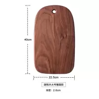敬平(JING PING)日式黑胡桃木切水果砧板实木面包板寿司板托盘披萨板家用切菜板 整木大号圆角方形