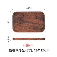 敬平(JING PING)日式黑胡桃木切水果砧板实木面包板寿司板托盘披萨板家用切菜板 整木小号长方盘