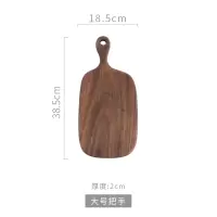 敬平(JING PING)日式黑胡桃木菜板 家用实木砧板整木菜板切菜板美食面包托盘 整木-大号把手