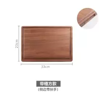敬平(JING PING)日式黑胡桃木菜板 家用实木砧板整木菜板切菜板美食面包托盘 整木-带槽方款