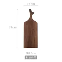 敬平(JING PING)日式黑胡桃木菜板 家用实木砧板整木菜板切菜板美食面包托盘 整木-树枝小号