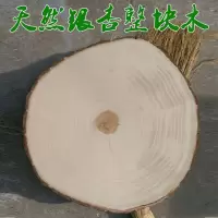 敬平(JING PING)泰兴银杏木砧板加厚圆形实木菜板原木家用整木刀板切菜板厨房菜墩 [38*5]带皮自然款收藏送银杏