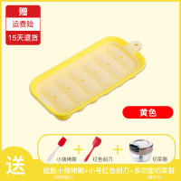 敬平(JING PING)硅胶宝宝辅食模具香肠烘焙工具 家用自制一口肠烤箱用具烤盘磨具 [升级款]黄色+油刷刮刀+料理器