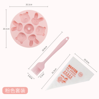 敬平(JING PING)硅胶米糕模具婴儿宝宝辅食可蒸卡通发糕蛋糕蒸模家用烤箱烘焙工具 粉色模具+油刷+裱花袋
