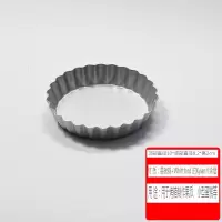 敬平(JING PING)钵仔糕碗模具菊花盏马蹄糕模具烘焙圆形花边蛋挞模具重复使用加厚 小号波纹盘花形(2只装)