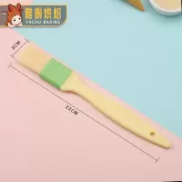 敬平(JING PING)披萨盘商家用烘焙工具烤箱6/7/8/9/10/12寸圆形pizza套装蛋糕模具 小号塑料毛刷