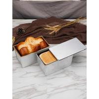 敬平(JING PING)土司盒方包模具不粘吐司盒450克带盖250g1000g1200g 烘焙面包 新麦600克盖子[