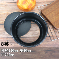 敬平(JING PING)烘焙戚风生日蛋糕模具空气炸锅家用活底不粘4/5/6/7/8/9/10寸 8寸活底不粘(22cm