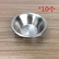 敬平(JING PING)蛋糕模具重复使用家用304不锈钢布丁烘焙厨房工具小蛋挞模蒸米糕 10个