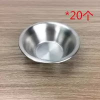 敬平(JING PING)蛋糕模具重复使用家用304不锈钢布丁烘焙厨房工具小蛋挞模蒸米糕 20个