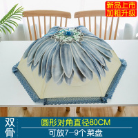 敬平(JING PING)北欧风菜罩家用折叠可拆洗防苍蝇盖菜罩食物饭菜罩子餐桌剩菜罩伞 大花朵蓝色圆80厘米菜罩饭罩