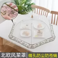 敬平(JING PING)北欧风菜罩家用折叠可拆洗防苍蝇盖菜罩食物饭菜罩子餐桌剩菜罩伞 白色绿边圆形圆80厘米菜罩饭罩