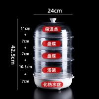 敬平(JING PING)苍蝇罩保温菜罩饭菜罩家用防苍蝇盖大号超大多层特大多功能餐桌罩 1热水盆+1高款+2矮款+1饭罩