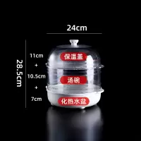 敬平(JING PING)苍蝇罩保温菜罩饭菜罩家用防苍蝇盖大号超大多层特大多功能餐桌罩 热水盆1个+高款1个+盖子1饭罩