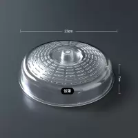敬平(JING PING)菜罩饭菜食物罩防苍蝇蚊家用防尘餐桌饭罩子剩饭剩菜遮菜盖菜 单个装[夏季透气款-盖子]