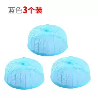 敬平(JING PING)3个饭菜罩盖菜菜罩折叠家用剩菜罩子餐桌防苍蝇遮食物防蚊罩菜盖 3个装蓝色饭罩