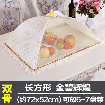 敬平(JING PING)菜罩防苍蝇盖菜罩饭碗罩桌折叠餐桌罩食物罩桌盖遮菜伞防尘剩菜罩 22寸方-金碧辉煌饭罩