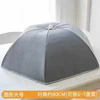 敬平(JING PING)保温菜罩冬季家用折叠剩菜饭罩食物罩加厚盖饭菜罩子防尘餐桌罩菜 大号保温菜罩纯灰色