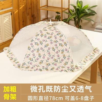 敬平(JING PING)折叠防尘盖菜罩子家用大号饭菜罩食物罩剩菜罩防苍蝇餐桌罩遮菜伞 大号圆形清新粉色密网款饭罩