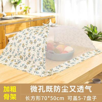敬平(JING PING)折叠防尘盖菜罩子家用大号饭菜罩食物罩剩菜罩防苍蝇餐桌罩遮菜伞 长方形清新蓝色密网款饭罩