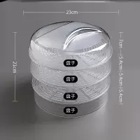 敬平(JING PING)厨房多用防护罩菜罩饭家用保温防尘罩餐桌夏天剩菜加厚多层盖菜罩 O19-3个矮款+1个盖子饭罩