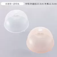 敬平(JING PING)盖菜罩 厨房保温罩微波炉加热防溅油盖保鲜盖子 塑料盘碗盖热菜罩 2个中号(颜色随机)饭罩