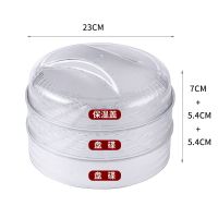 家用保温菜罩新款厨房餐桌罩菜剩菜盖饭保鲜菜罩子盖菜饭菜防尘罩 敬平 盖子1个+矮款2个饭罩