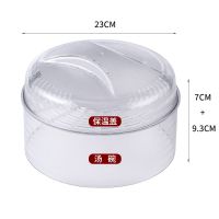 家用保温菜罩新款厨房餐桌罩菜剩菜盖饭保鲜菜罩子盖菜饭菜防尘罩 敬平 盖子1个+高款1个饭罩