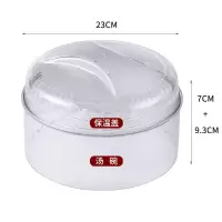 家用保温菜罩新款厨房餐桌罩菜剩菜盖饭保鲜菜罩子盖菜饭菜防尘罩 敬平 盖子1个+高款1个饭罩