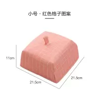 家用保温菜罩冬季加厚厨房可折叠餐桌罩菜食物剩菜盖饭菜罩子防尘 敬平 可折叠饭菜罩小号-红色格子图案饭罩