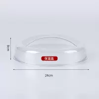 保温菜罩多层可叠加餐桌罩防苍蝇防尘罩食物饭罩冬天加热盖菜罩子 敬平 盖子[单装]
