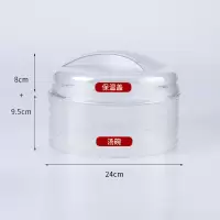 保温菜罩多层可叠加餐桌罩防苍蝇防尘罩食物饭罩冬天加热盖菜罩子 敬平 盖子+汤碟[套装:两层]