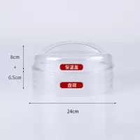保温菜罩多层可叠加餐桌罩防苍蝇防尘罩食物饭罩冬天加热盖菜罩子 敬平 盖子+盘碟[套装:两层]